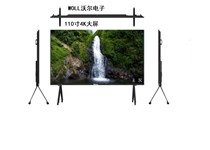 沃尔110寸触摸一体机尺寸与参数