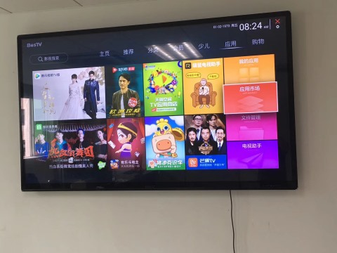 贵阳市南方电网会议室100寸沃尔显示大屏