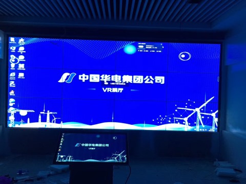 中国华电集团有限公司展厅55寸3行X4列