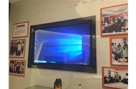 深圳福田检察院展厅显示屏
