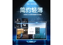 98寸触摸一体机会议教学一体机超强大功能六机合一