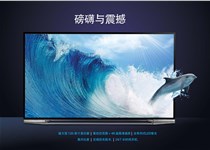 夏普120寸液晶电视机行业中爆款产品