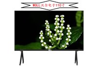 110寸触摸会议一体机安卓系统11.0运行内存最高8GB储存内存最高128GB