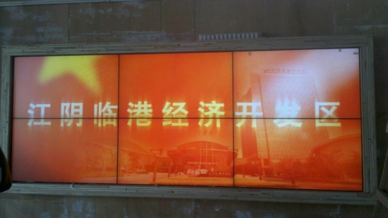 江阴市经济开发区液晶拼接大屏46寸2*3