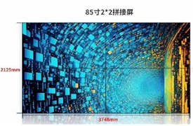 85寸拼接整机双边缝隙2.8mm