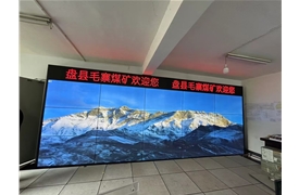 55寸双边3.5mm液晶拼接单元700cd/m2
